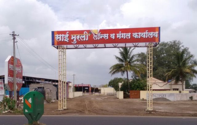 lawns in ahmednagar
